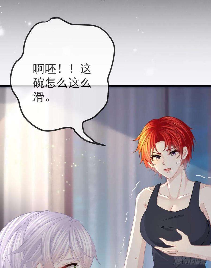 孩子五个爹15话 要亲亲才能好