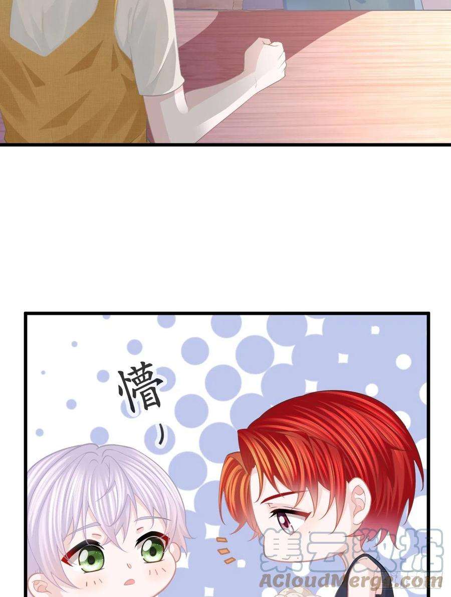 孩子五个爹15话 要亲亲才能好
