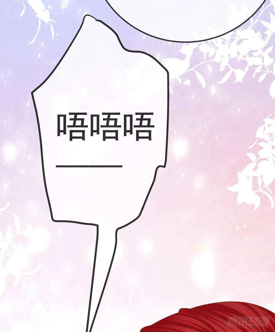 孩子五个爹15话 要亲亲才能好