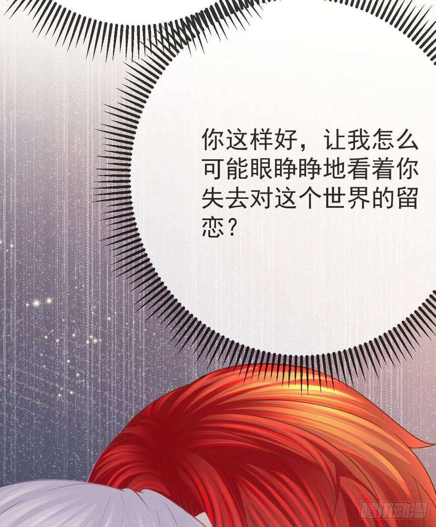 孩子五个爹15话 要亲亲才能好