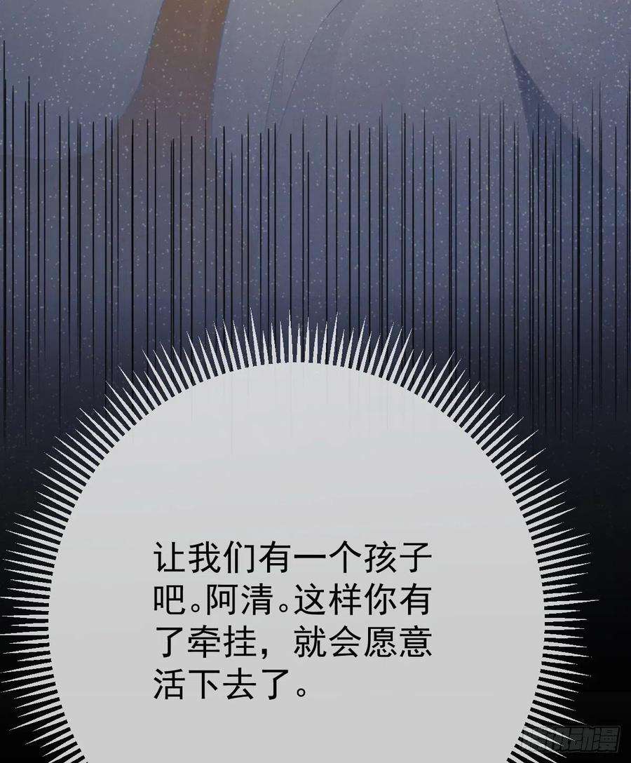 孩子五个爹15话 要亲亲才能好