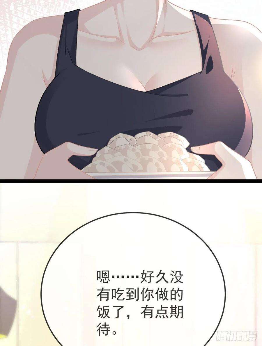 孩子五个爹15话 要亲亲才能好