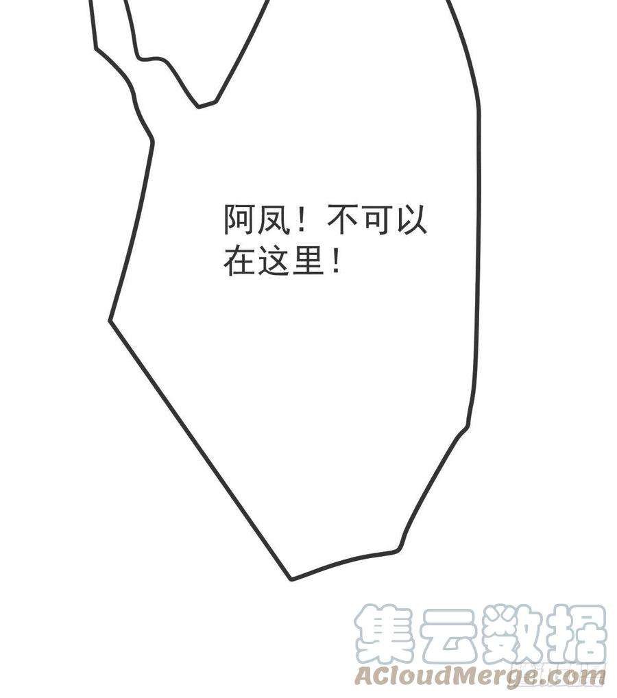 孩子五个爹15话 要亲亲才能好