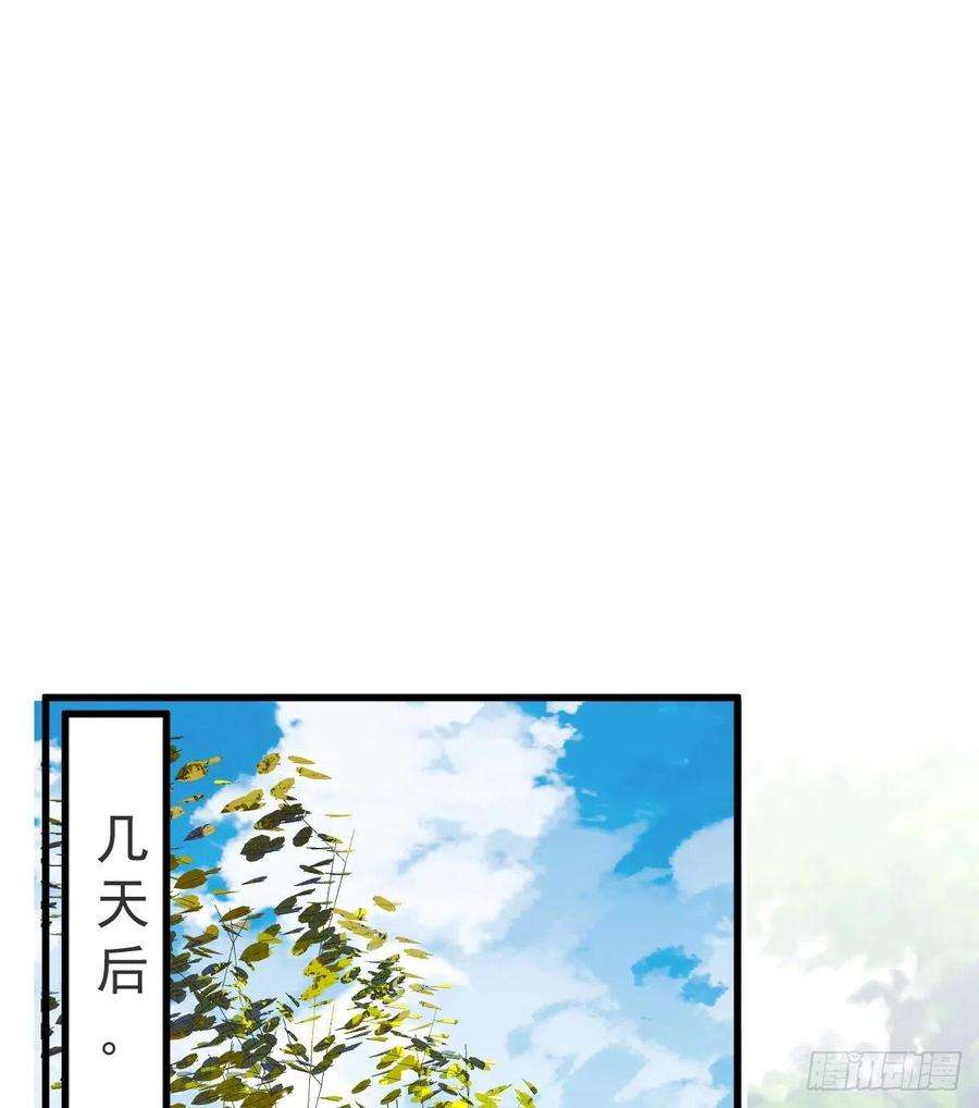 孩子五个爹15话 要亲亲才能好