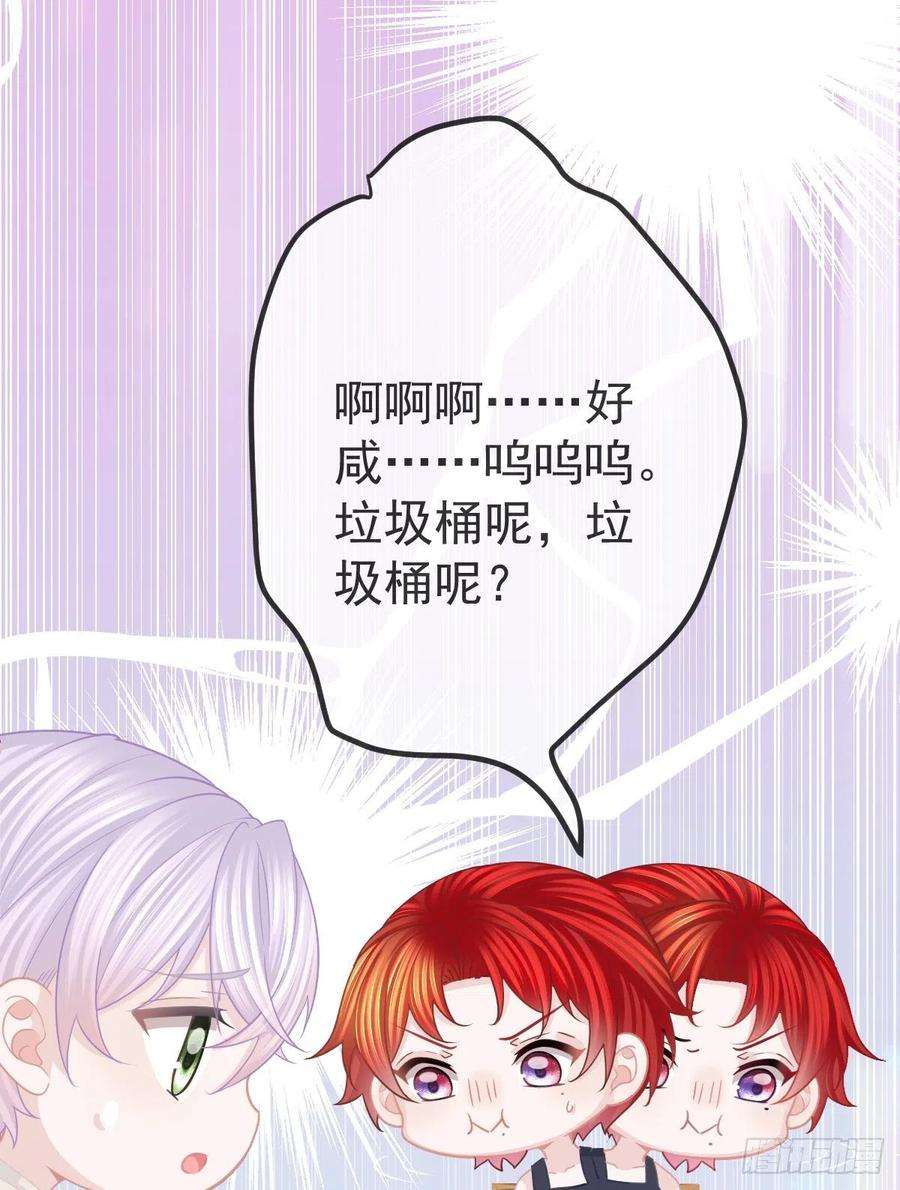孩子五个爹15话 要亲亲才能好