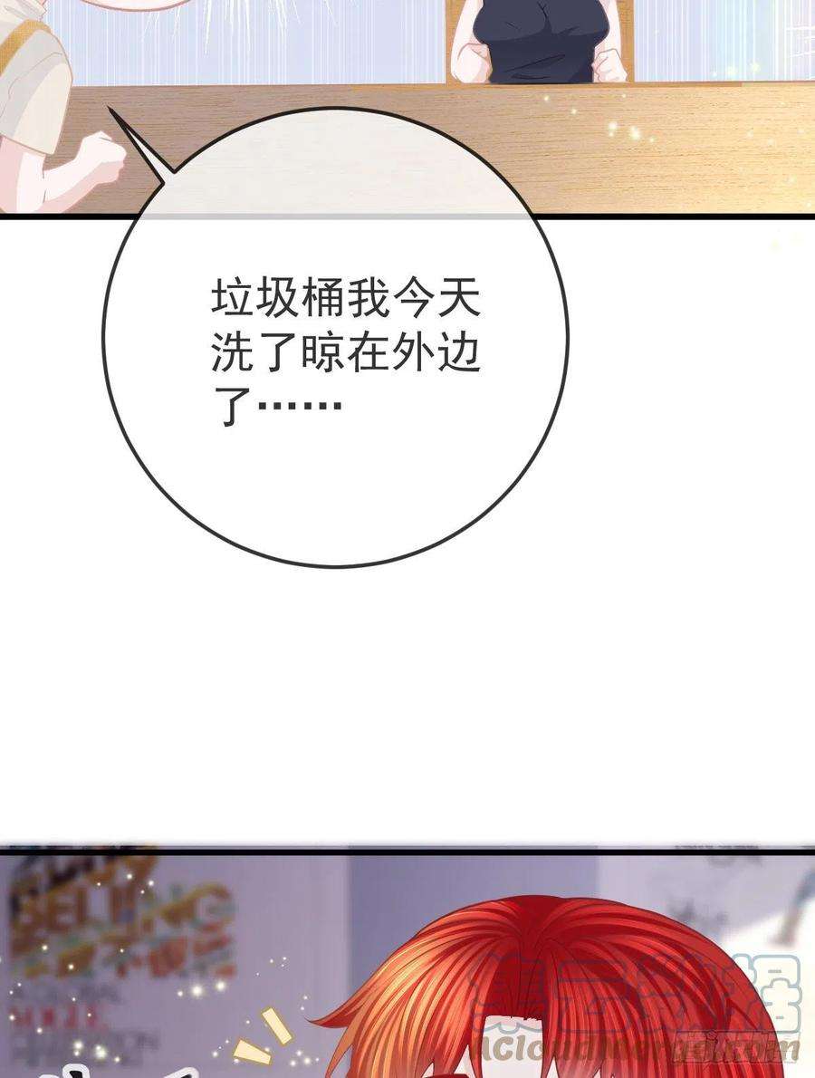 孩子五个爹15话 要亲亲才能好