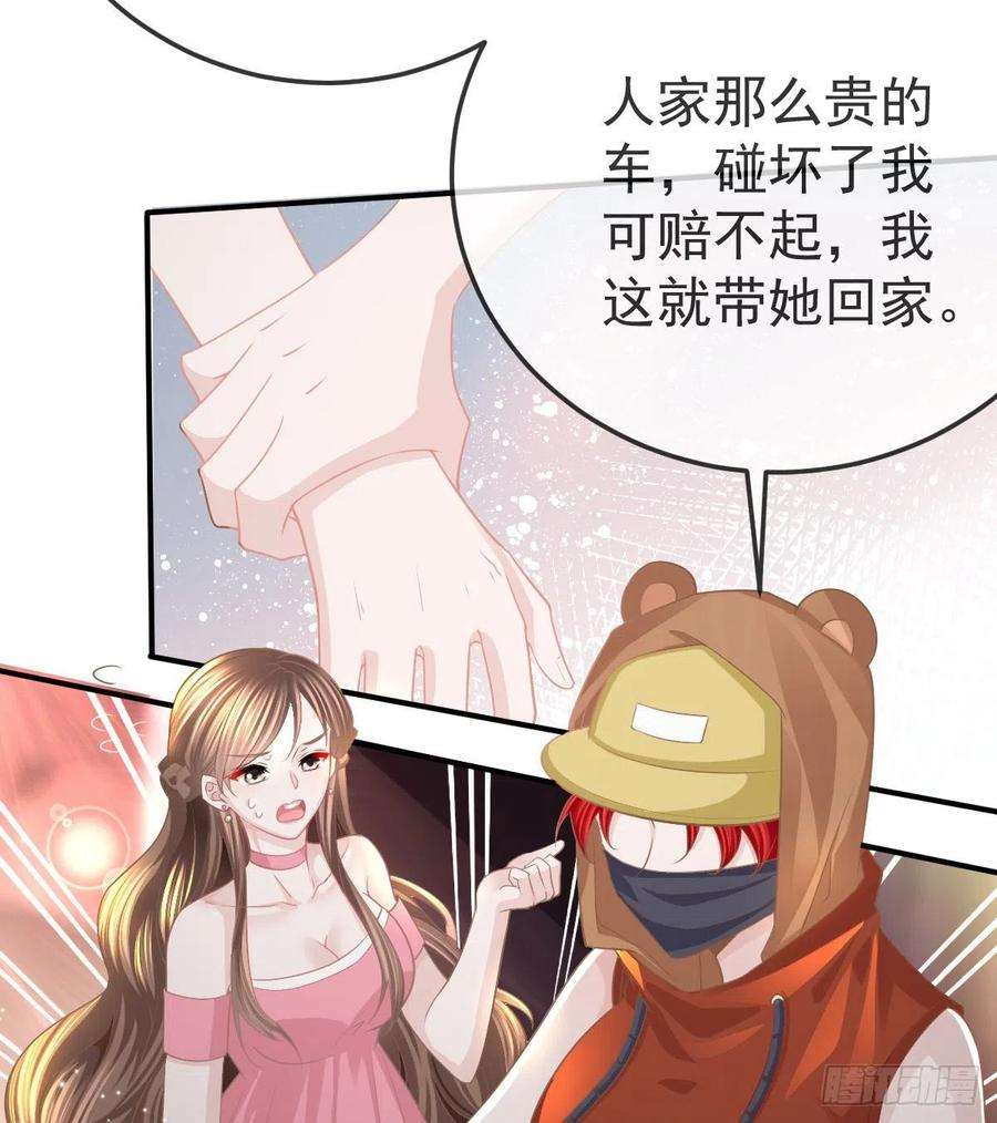 孩子五个爹19话 独裁者