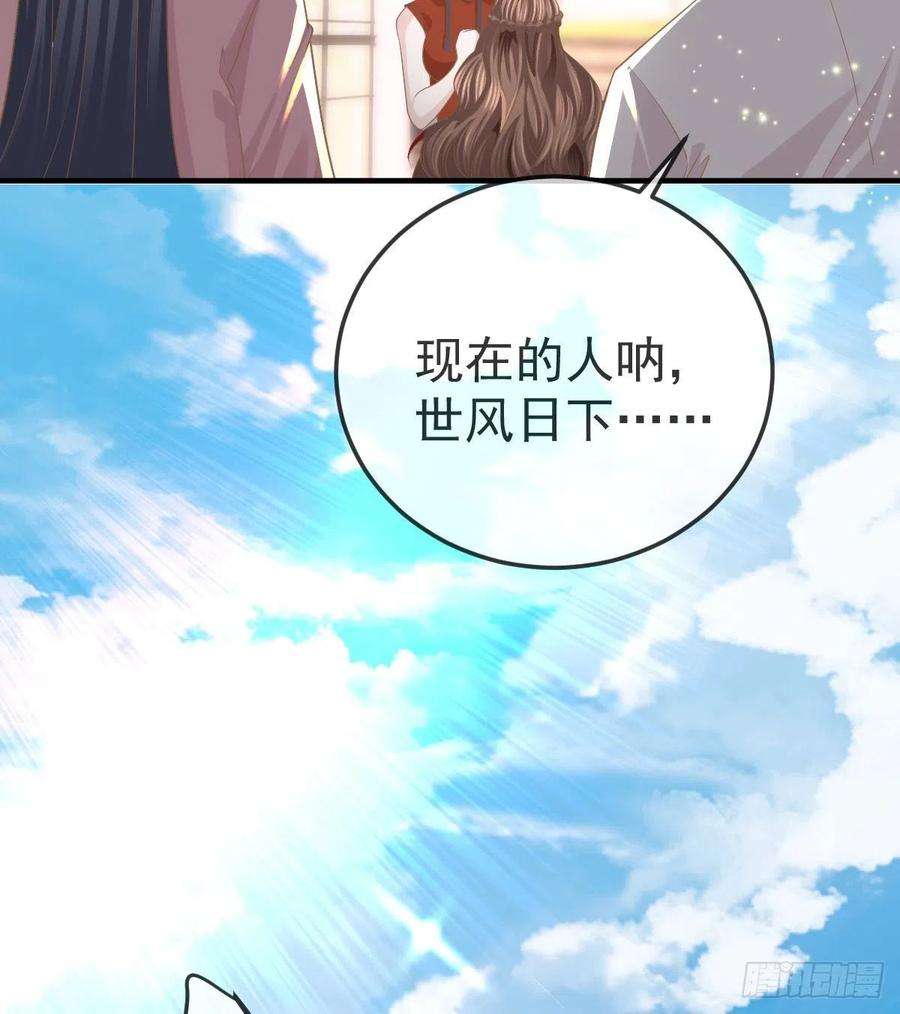 孩子五个爹19话 独裁者