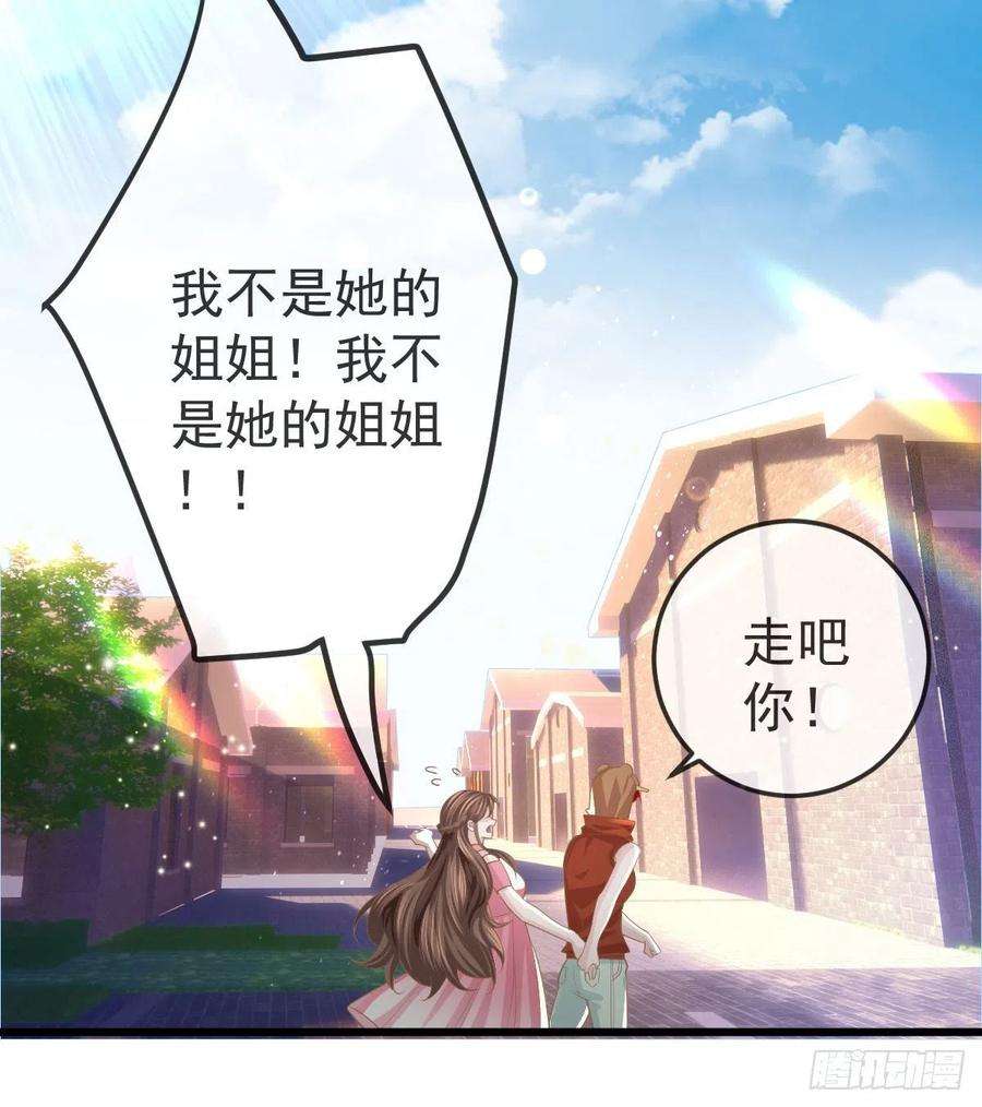 孩子五个爹19话 独裁者