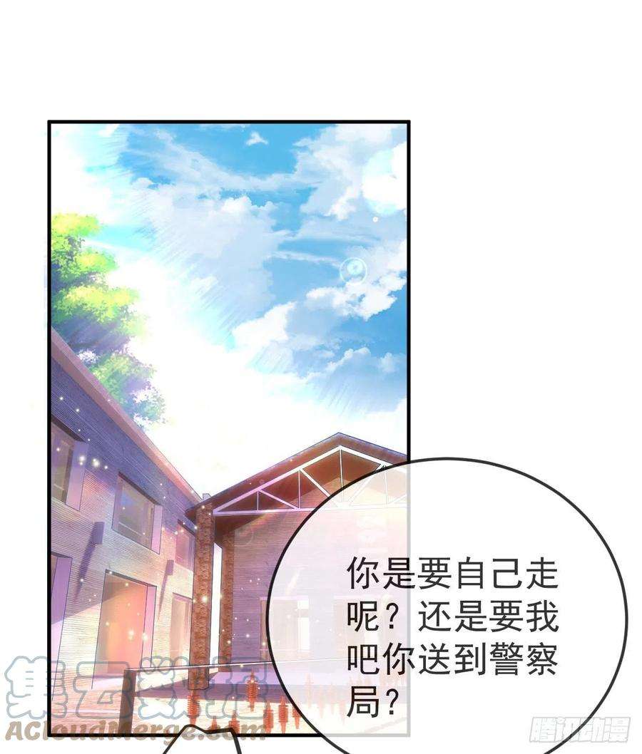 孩子五个爹19话 独裁者