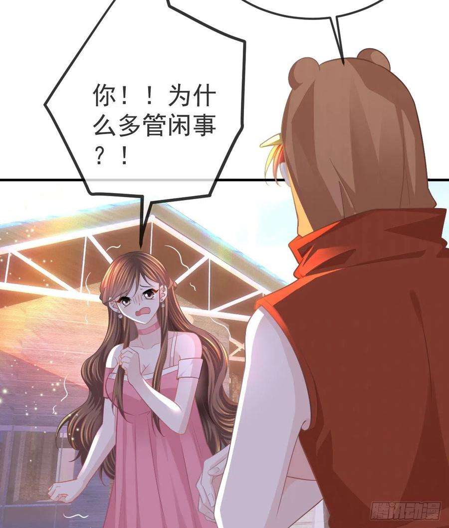 孩子五个爹19话 独裁者