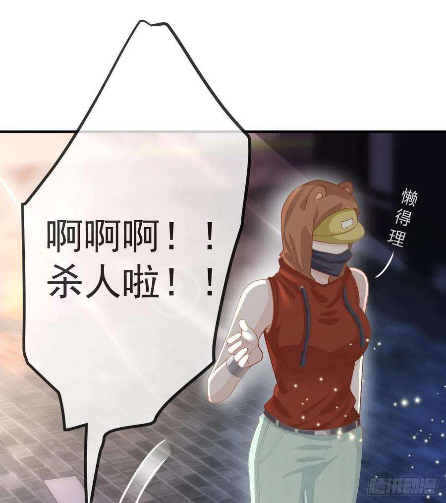 孩子五个爹19话 独裁者