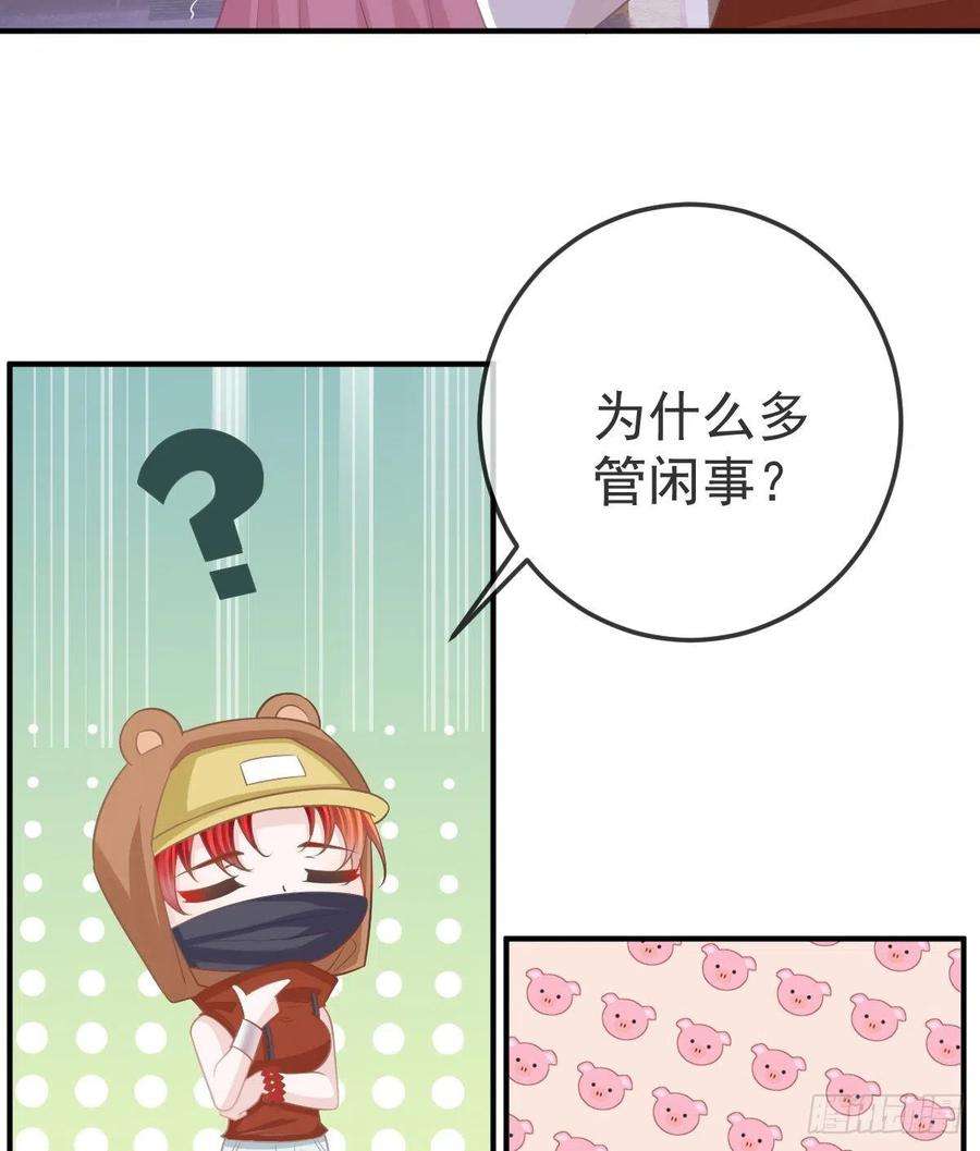 孩子五个爹19话 独裁者