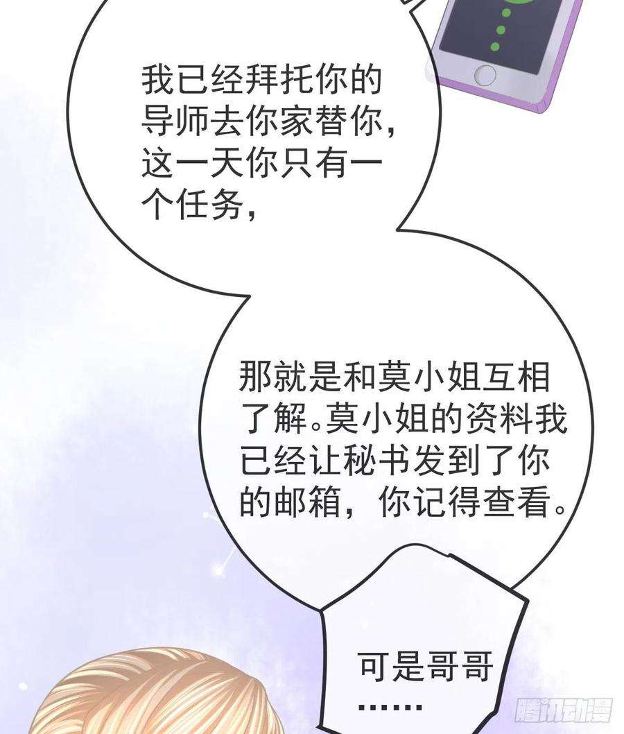 孩子五个爹19话 独裁者