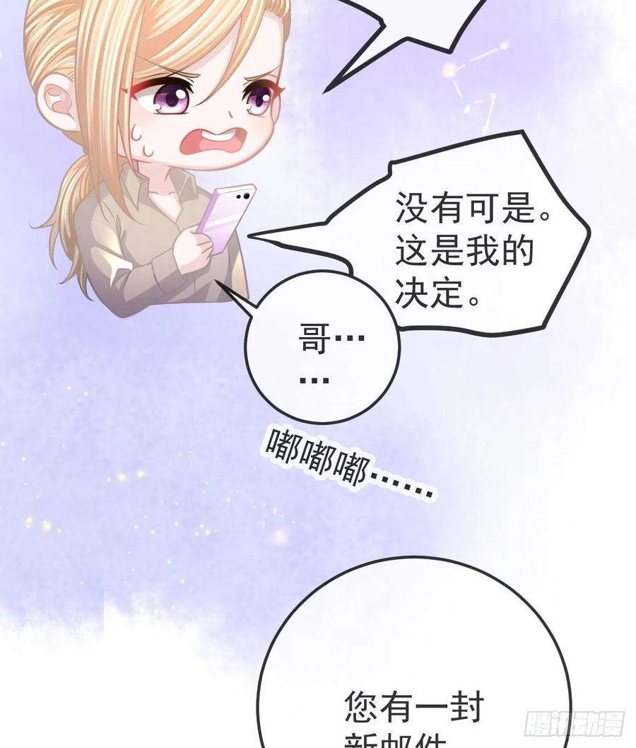 孩子五个爹19话 独裁者