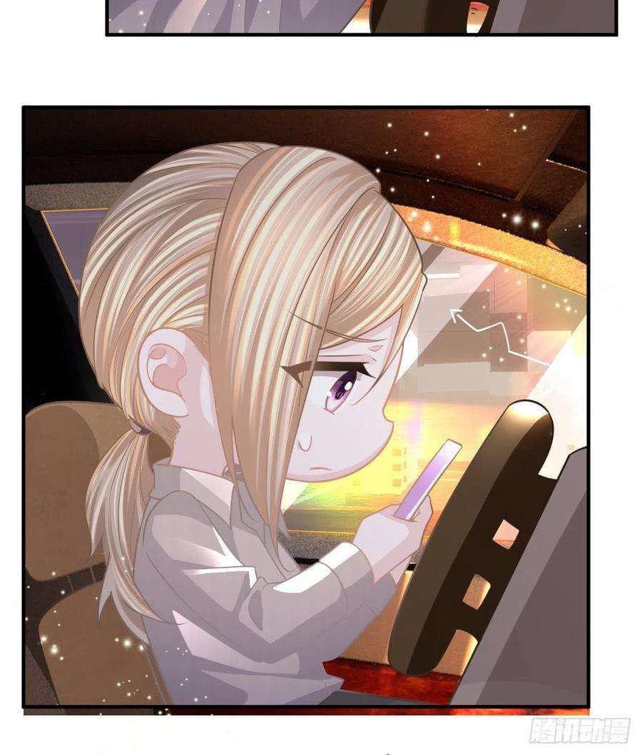 孩子五个爹19话 独裁者