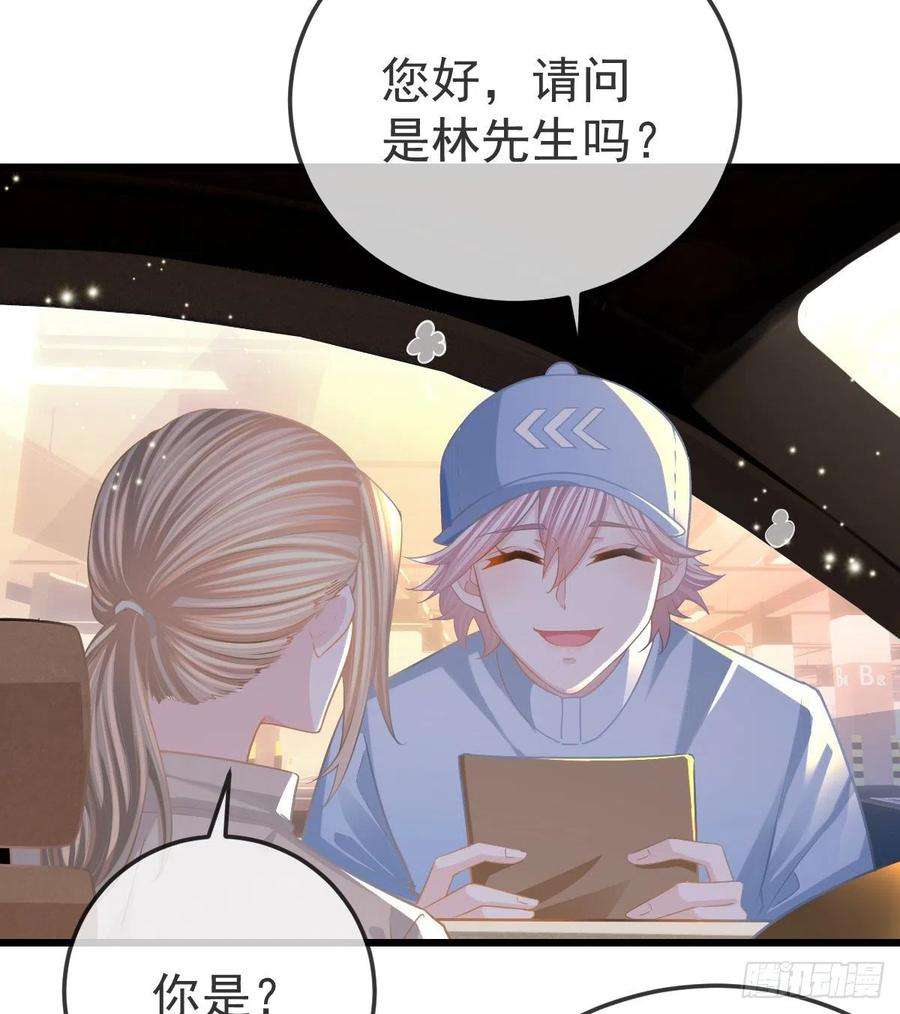 孩子五个爹19话 独裁者