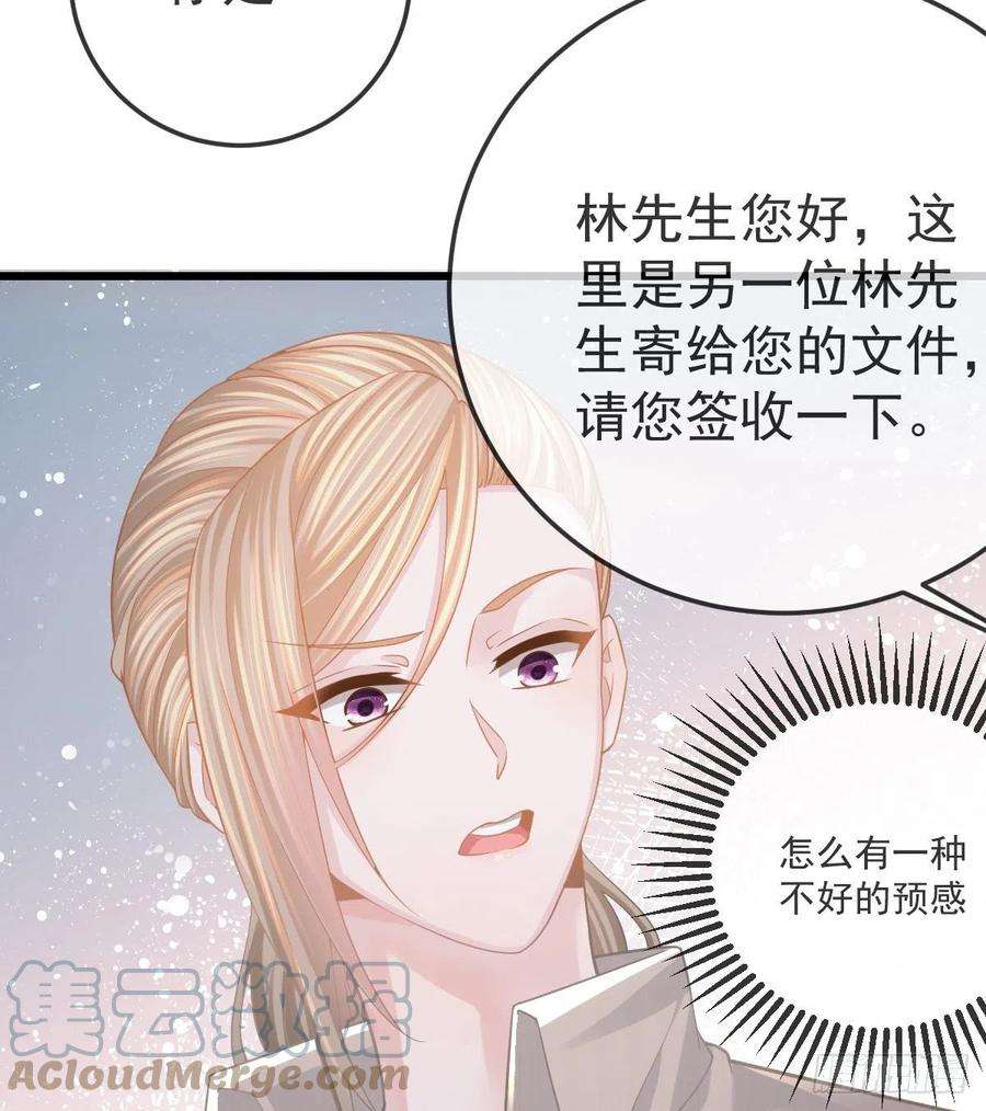 孩子五个爹19话 独裁者