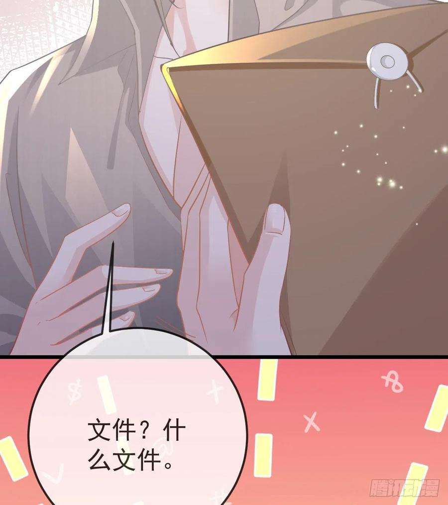 孩子五个爹19话 独裁者