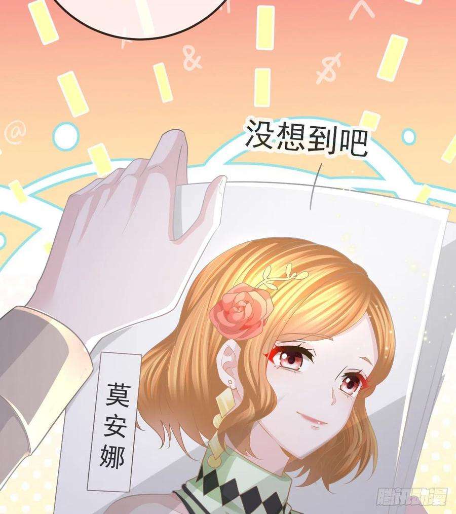 孩子五个爹19话 独裁者