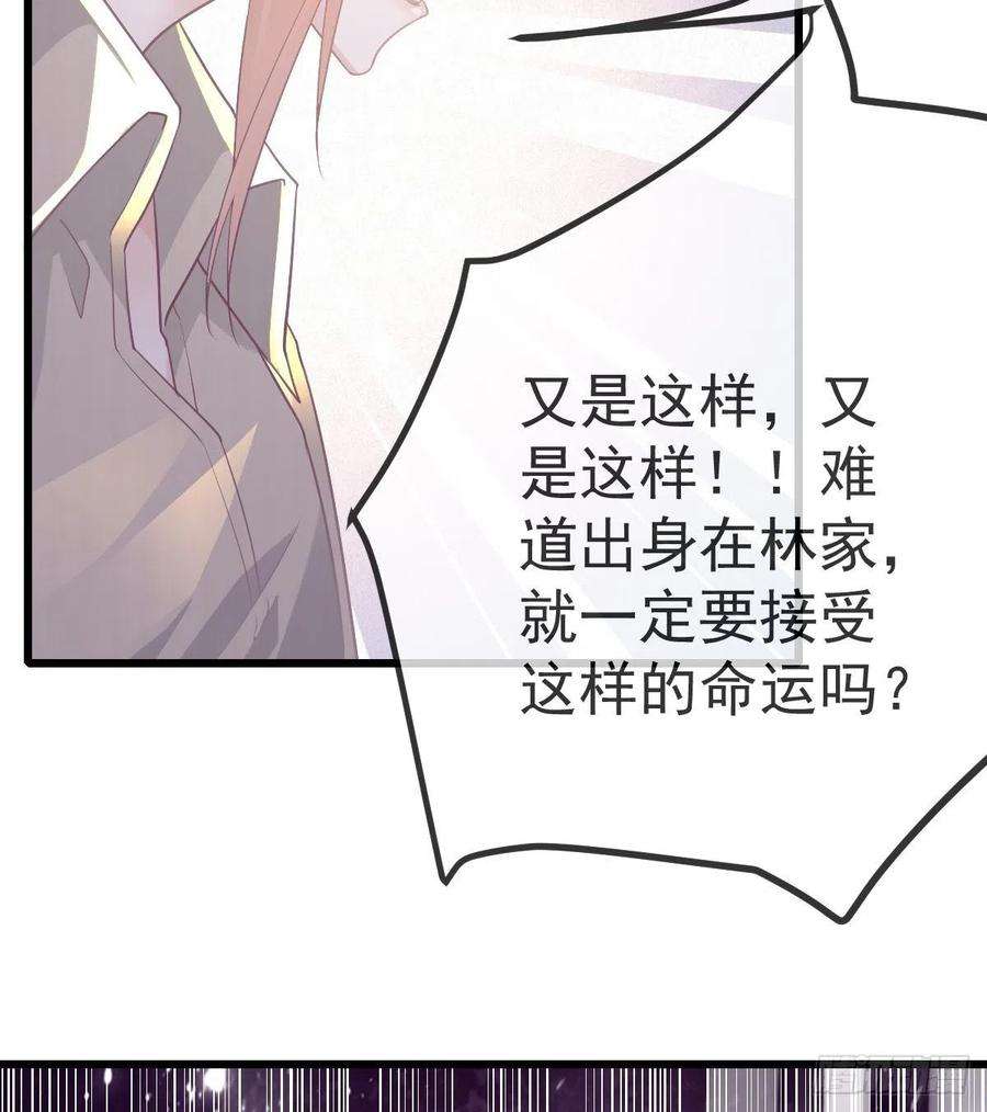 孩子五个爹19话 独裁者