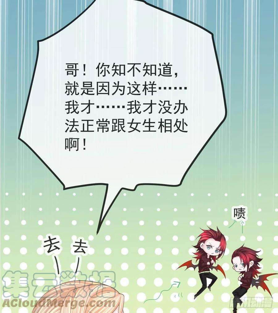 孩子五个爹19话 独裁者