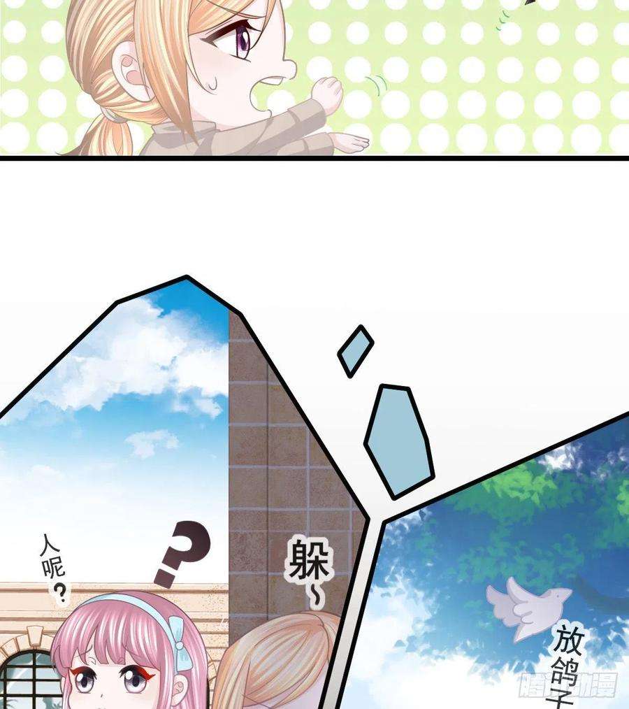 孩子五个爹19话 独裁者
