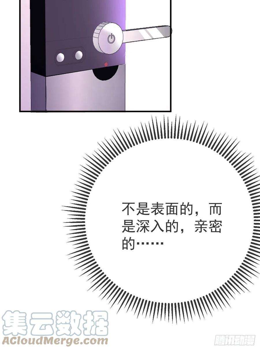 孩子五个爹20话 坎坷相亲路