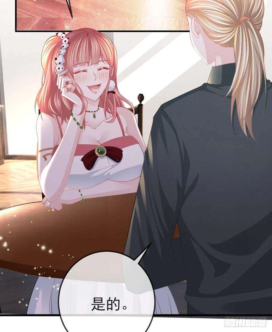 孩子五个爹20话 坎坷相亲路