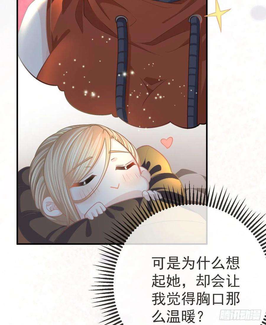 孩子五个爹20话 坎坷相亲路