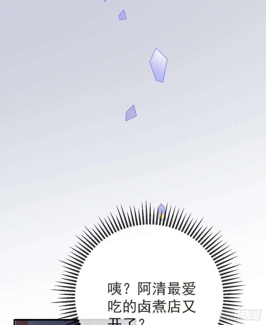 孩子五个爹20话 坎坷相亲路