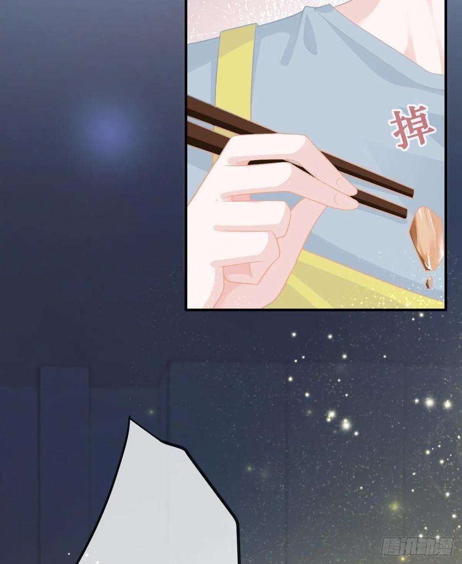 孩子五个爹20话 坎坷相亲路