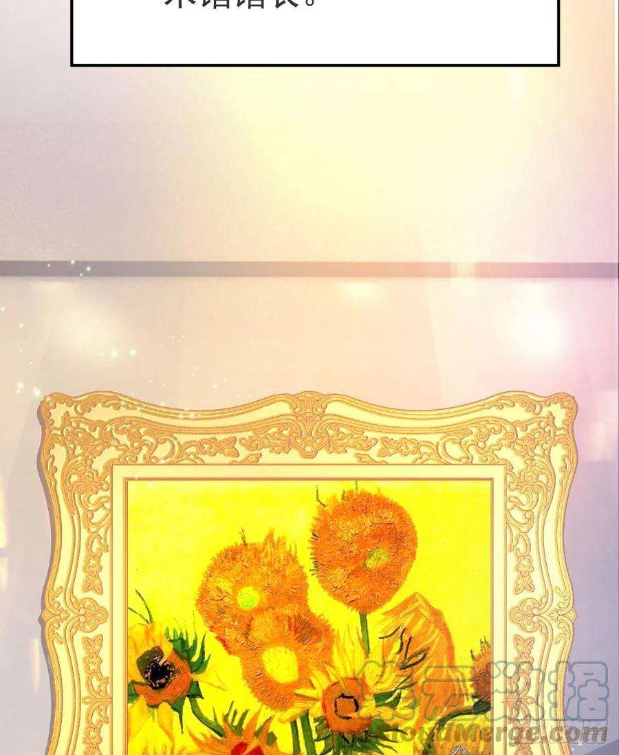 孩子五个爹20话 坎坷相亲路