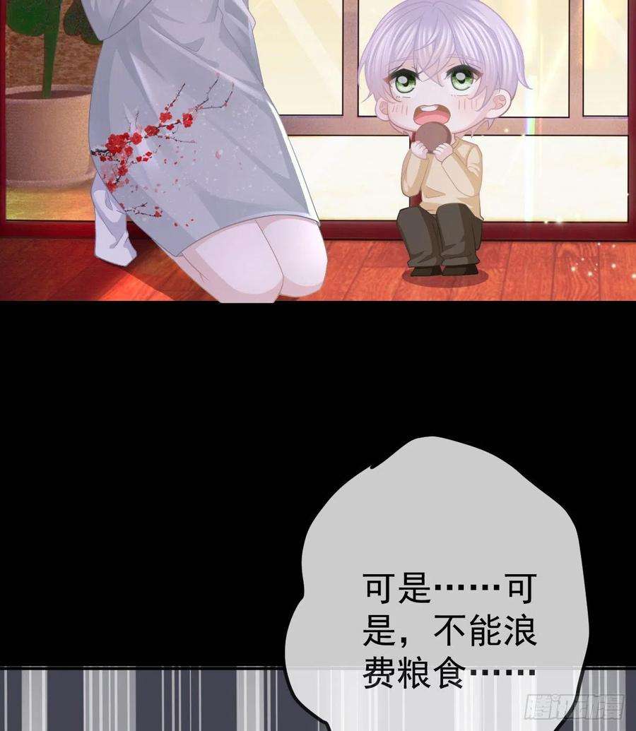 孩子五个爹21话 结婚吧