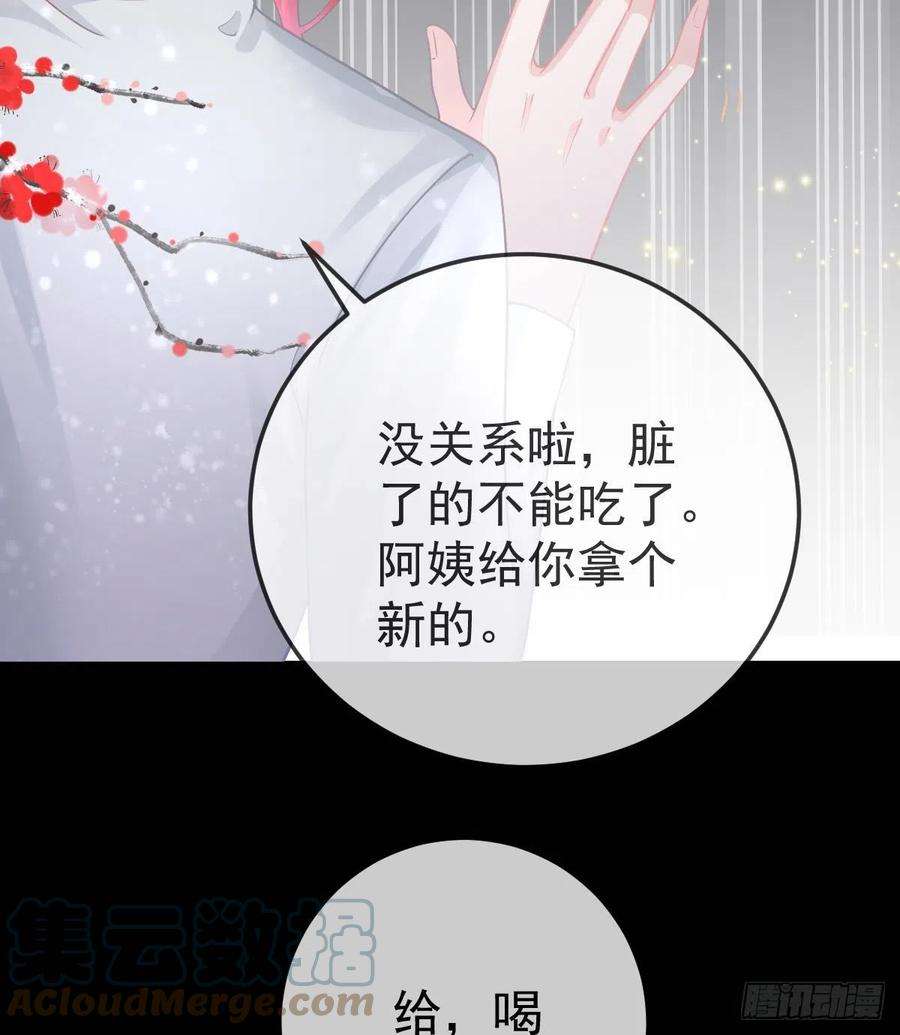 孩子五个爹21话 结婚吧