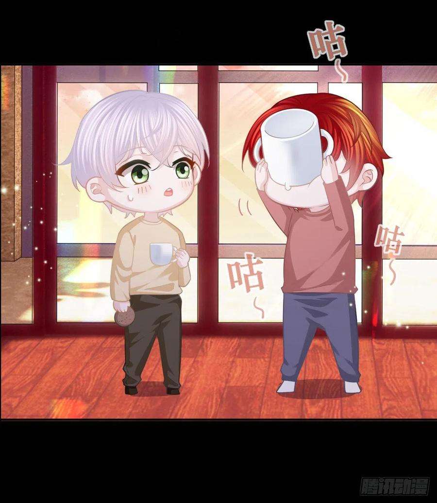 孩子五个爹21话 结婚吧