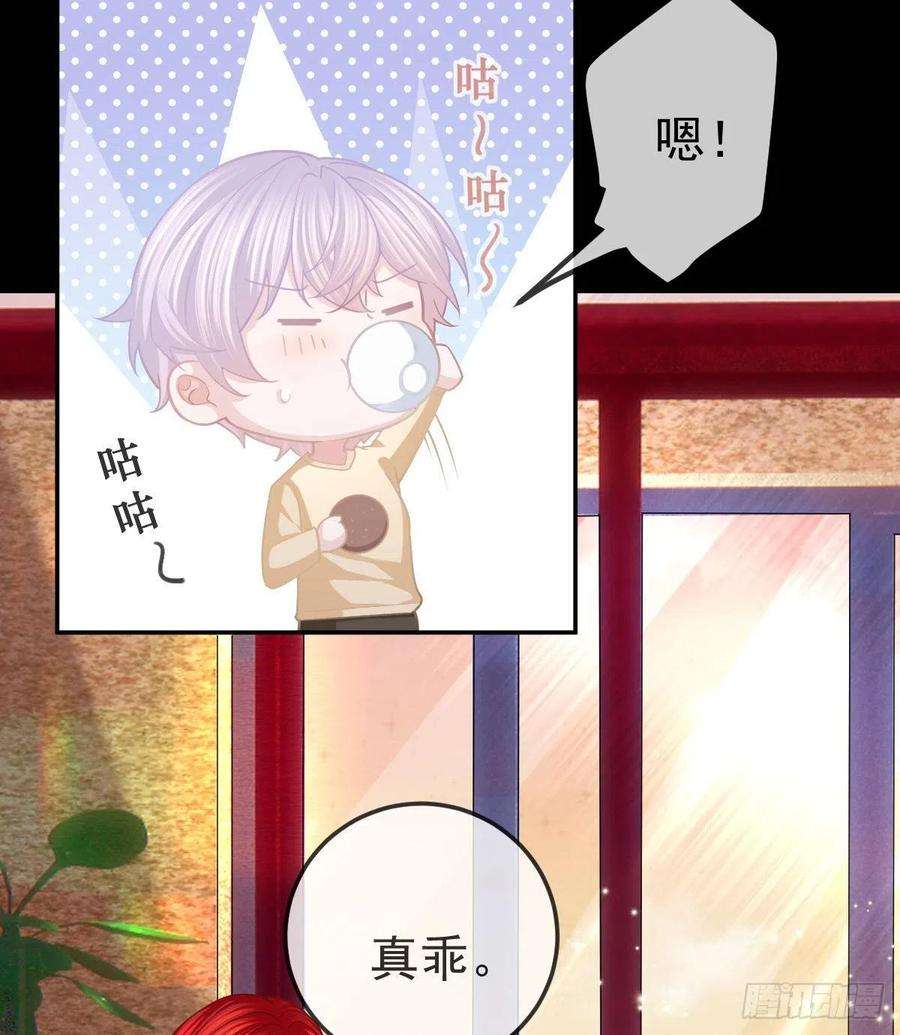 孩子五个爹21话 结婚吧