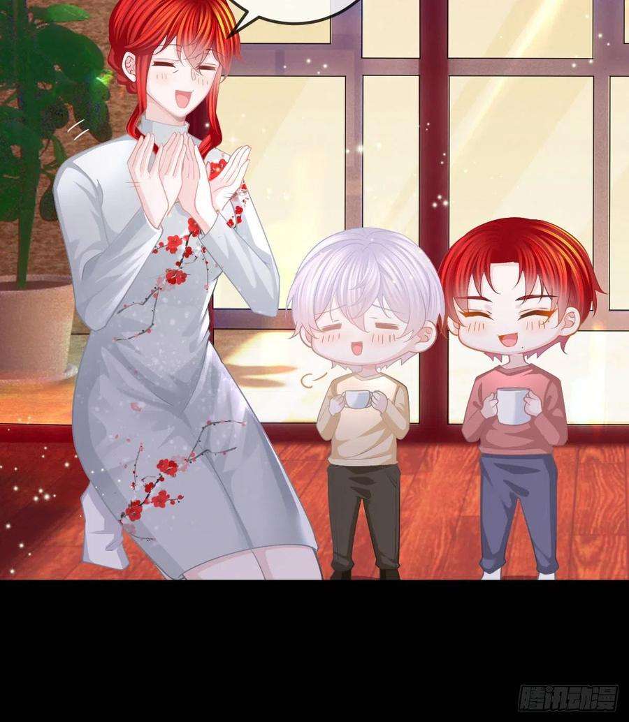 孩子五个爹21话 结婚吧