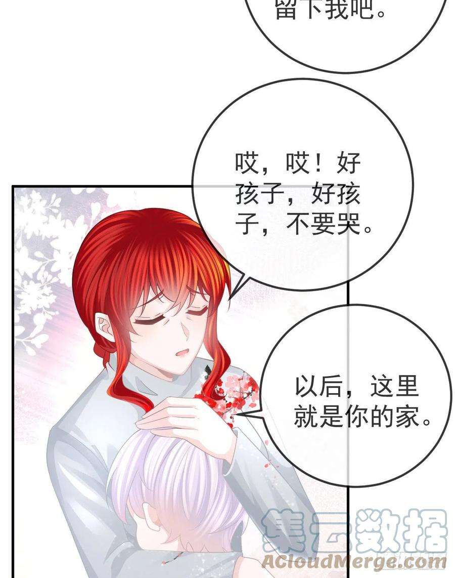 孩子五个爹21话 结婚吧