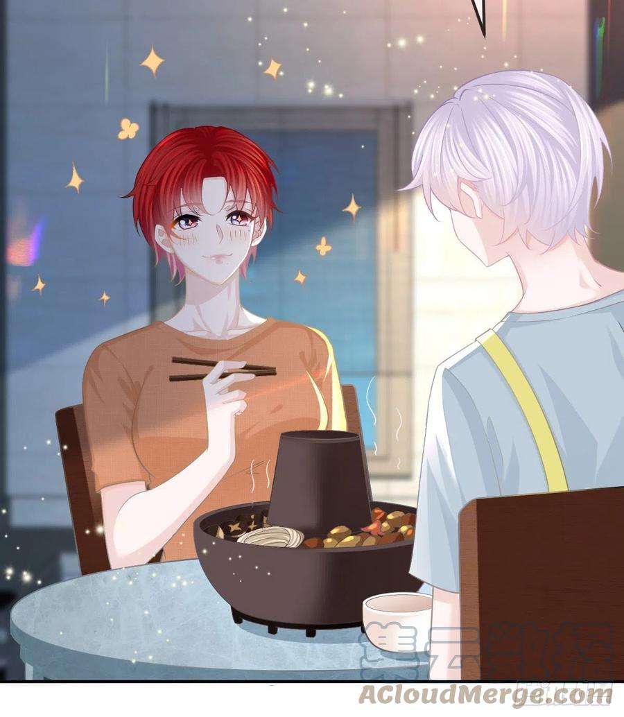 孩子五个爹21话 结婚吧