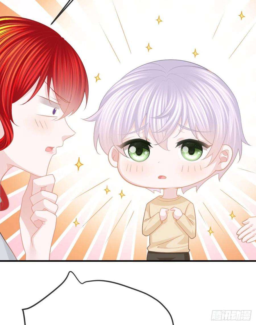 孩子五个爹21话 结婚吧