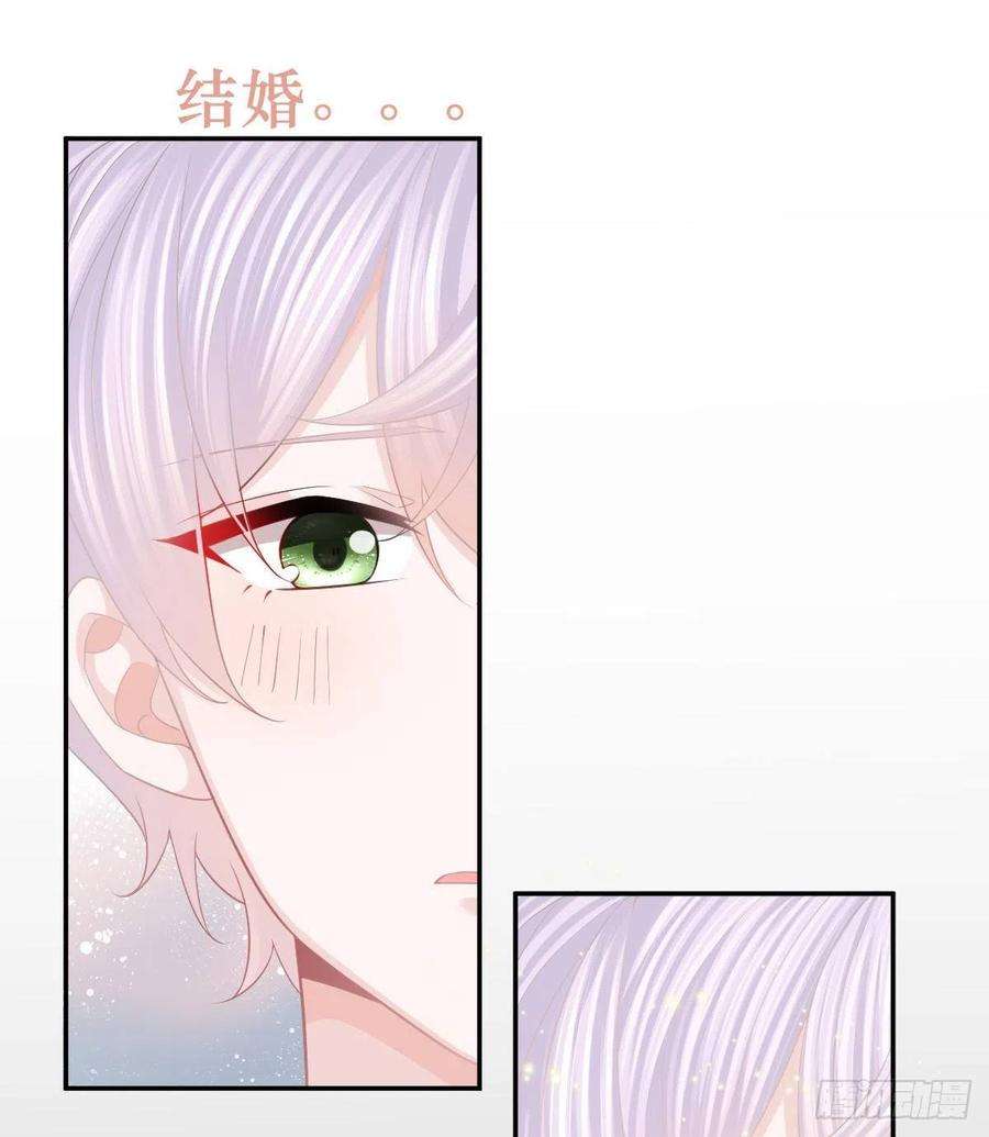 孩子五个爹21话 结婚吧