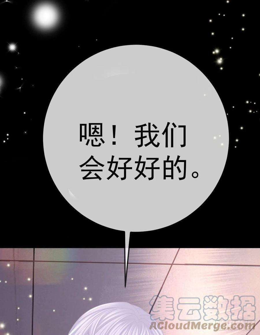 孩子五个爹21话 结婚吧