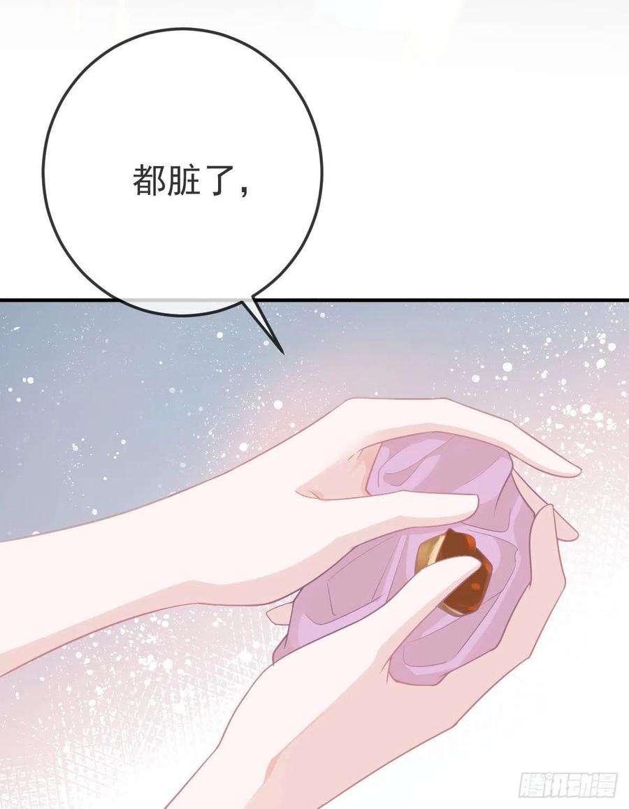 孩子五个爹21话 结婚吧