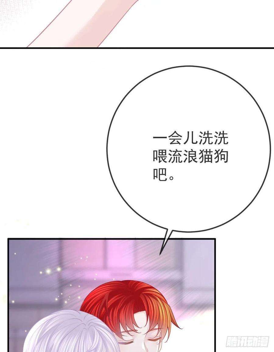 孩子五个爹21话 结婚吧