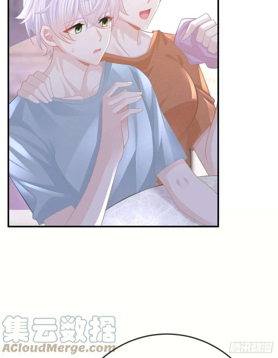 孩子五个爹21话 结婚吧