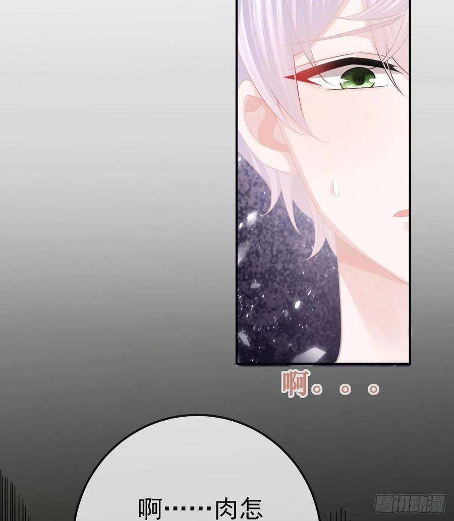 孩子五个爹21话 结婚吧