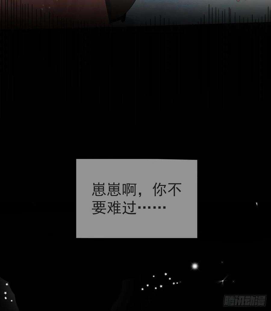 孩子五个爹21话 结婚吧