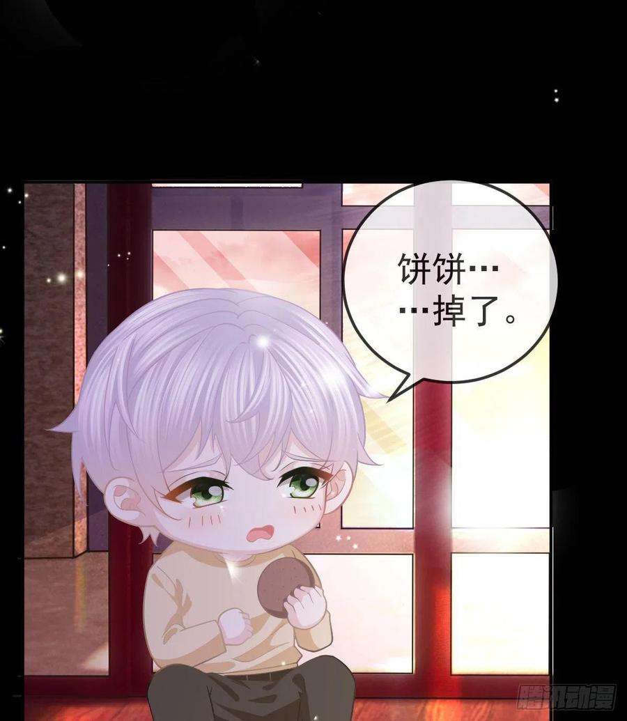 孩子五个爹21话 结婚吧