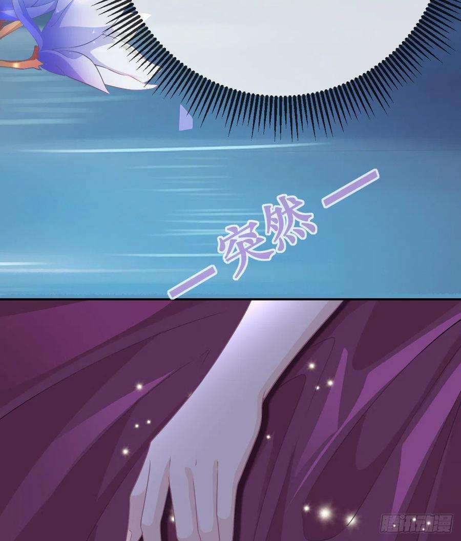 孩子五个爹22话 他的比我大